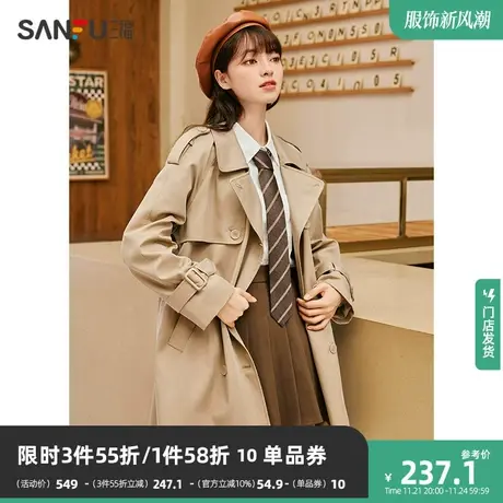 三福风衣2024新款秋冬季气质双排扣修身美拉德穿搭中长款外套女装商品大图