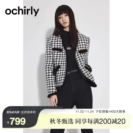 【新降】欧时力 千鸟格小香风外套女 新款春装撞色毛条设计感图片