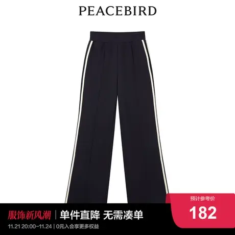 太平鸟时尚2022秋冬新款百搭撞边长裤A1GBC4209图片