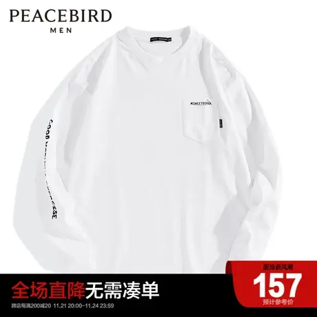 太平鸟男装宽松小口袋印花长袖T恤潮流体恤B1DCC3123商品大图