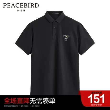 太平鸟男装奥莱 夏季新款撞色刺绣POLO衫图片
