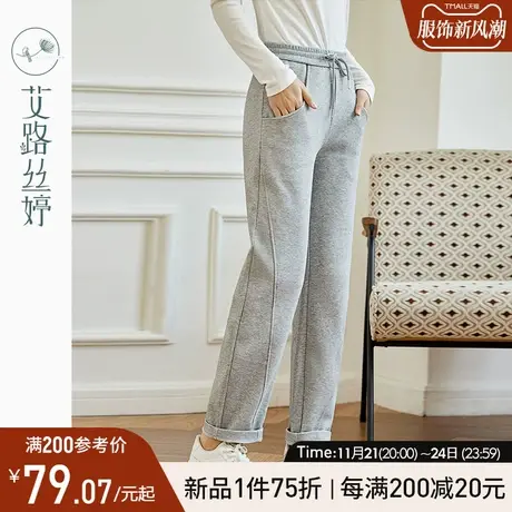 艾路丝婷高腰直筒休闲裤女2023年秋季新款垂感显瘦香蕉裤卫衣长裤图片