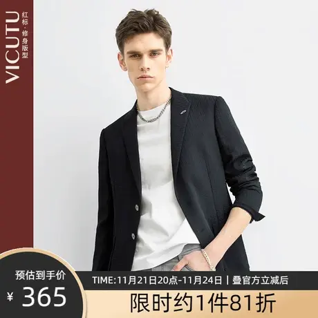 VICUTU/威可多男士单西服上衣商务时尚修身百搭时尚西装外套男图片