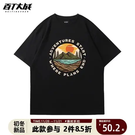 国潮美式t恤西部落日vintage复古黑色体桖男士短袖设计感超火半袖商品大图