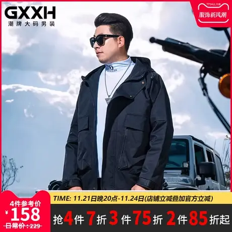 GxxH大码男装美式黑色连帽冲锋衣外套男秋冬潮牌工装夹克外套上衣商品大图