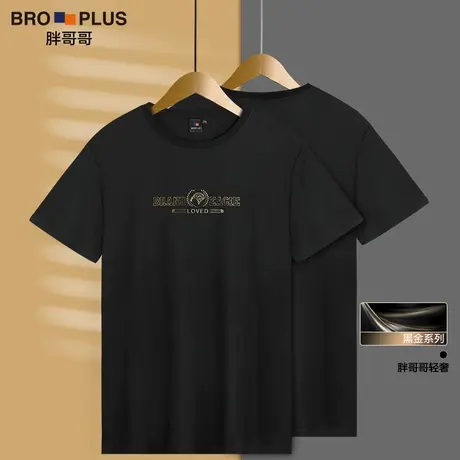 胖哥哥黑金轻奢系列 大码短袖t恤男纯棉烫钻加肥加大宽松胖子半袖商品大图