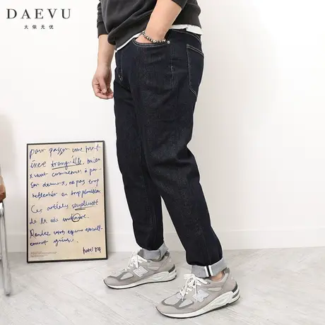 DAEVU春秋新款深蓝普洗大号潮胖子弹力小脚加肥加大码男士牛仔裤商品大图