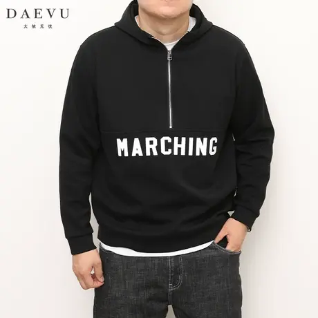 大依无忧秋新款半拉链字母大号潮胖子加肥加大码男士连帽卫衣帽衫商品大图