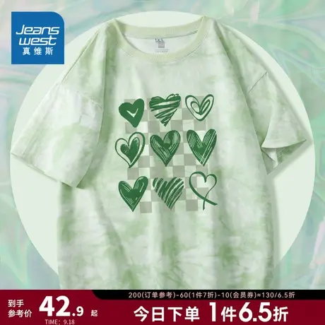 JR真维斯纯棉扎染小个子打底衫女 2023春季新款宽松印花短袖T恤薄商品大图