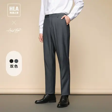 HLA/海澜之家轻商务舒适西裤2023秋季新款简约经典刺绣长裤男图片
