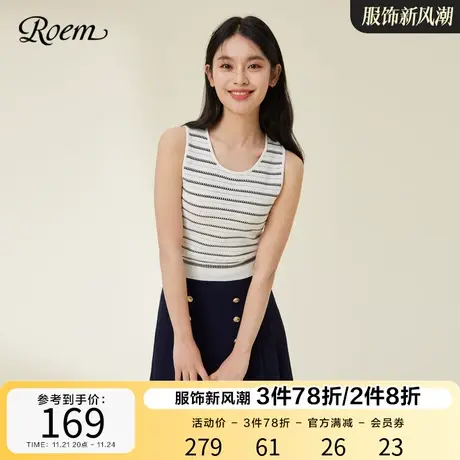 ROEM商场同款简约无袖针织背心2023春夏新款套头修身型条纹宽肩带商品大图