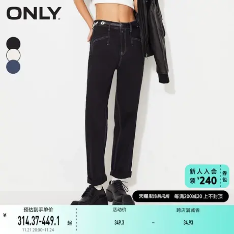 ONLY奥莱夏季潮流简约百搭高腰九分男友裤牛仔裤女商品大图