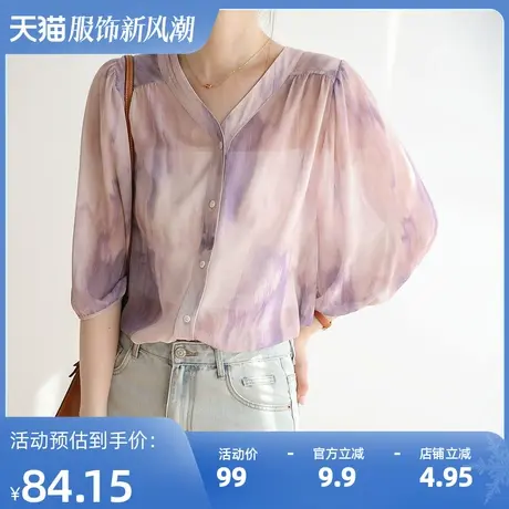 【清仓到手仅需99元】短袖V领衬衫女轻薄防晒晕染雪纺上衣图片