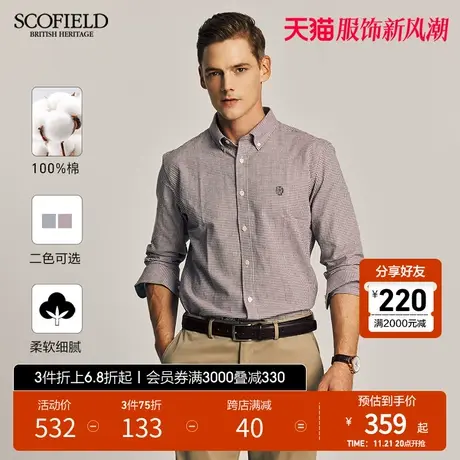 【磨毛】SCOFIELD春款新时尚潮流商务休闲棉质格纹男长袖衬衫商品大图