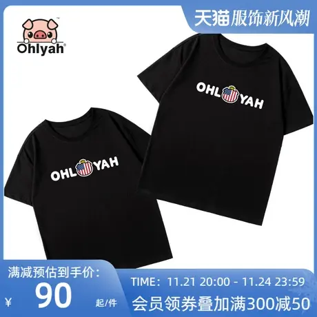 Ohlyah品牌 小猪米罗 纯棉短袖 港风国潮宽松t恤情侣装女大码半袖图片