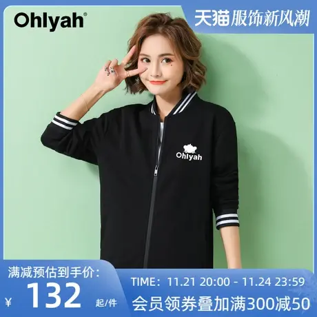 Ohlyah品牌 韩版棒球服女2023年新款情侣装卫衣拉链宽松潮牌外套图片