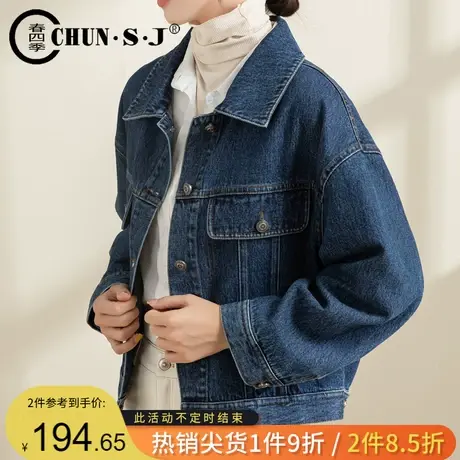 港风复古宽松牛仔外套女短款小个子早秋2023新款春秋上衣休闲夹克图片