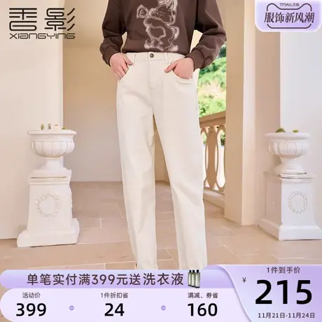 香影直筒牛仔裤女高腰2023冬季新款米白色老爹裤宽松显瘦休闲长裤商品大图