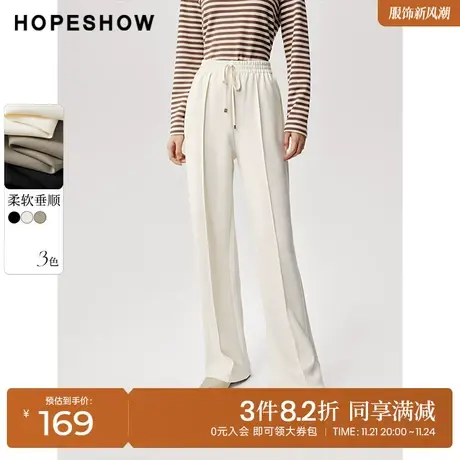 红袖outlets设计高腰系带休闲裤hopeshow2023秋装新款纯色阔腿裤商品大图