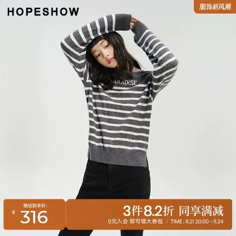 红袖outlets条纹字母套头针织衫hopeshow2023冬款休闲通勤毛衣女商品大图