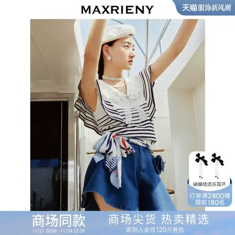 [买4免1]【商场同款】MAXRIENY夏日赫本海军风牛仔A字裙裤热裤商品大图