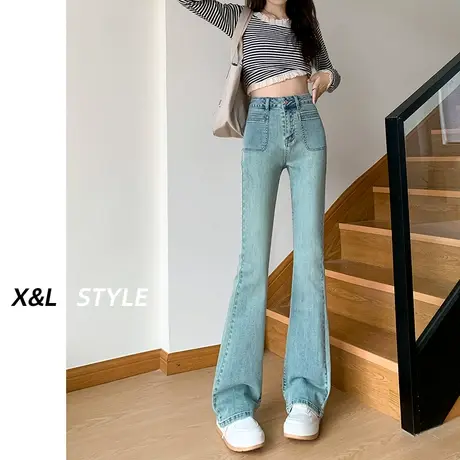 浅色高腰牛仔喇叭裤女秋2023新款秋小个子显瘦百搭垂感修身马蹄裤图片