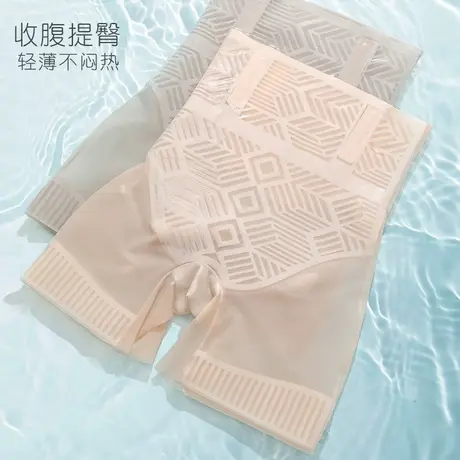 无痕提臀收腹打底裤冰丝不卷边翘臀产后塑身安全裤女防走光夏薄款图片