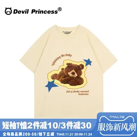 可爱风卡通减龄奶杏色短袖女t恤宽松超火ulzzang小众百搭纯棉上衣商品大图