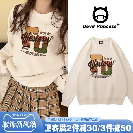 ulzzang小众设计感美式复古风奶杏色卫衣女宽松学院风加绒上衣潮商品大图