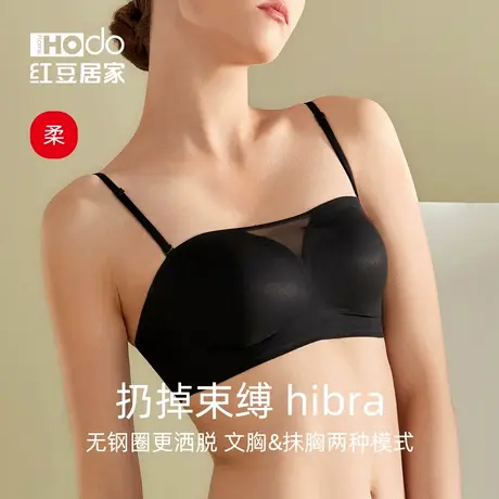 红豆居家女士内衣文胸无钢圈薄款夏天吊带防走光无肩带抹胸夏天商品大图