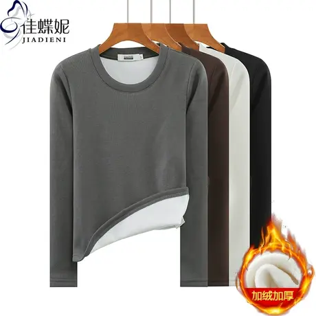 秋冬新款圆领纯色修身简约加绒加厚发热长袖体恤上衣内搭女打底衫图片