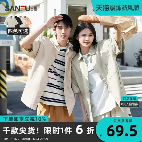 三福2023秋男士日系休闲口袋图案长衬衫 宽松纯棉上衣男472418商品大图