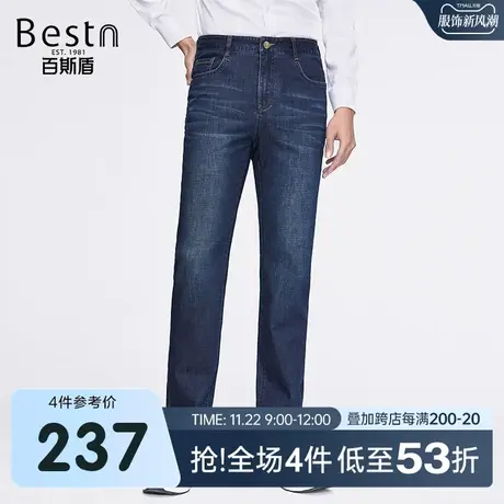 百斯盾男装直筒牛仔裤春装秋款弹力舒适透气长裤男士垂感显瘦裤子商品大图