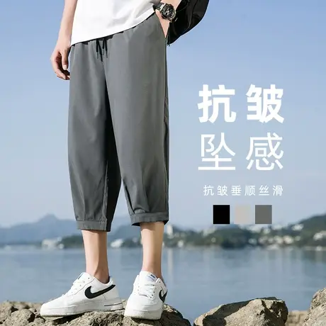 短裤男士夏季薄款潮牌宽松胖子加肥加大大码冰丝休闲运动七分裤子商品大图