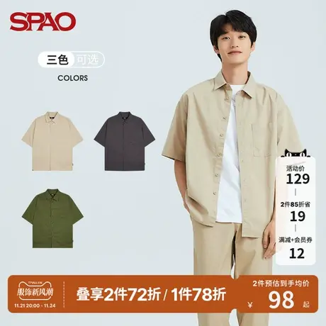 SPAO男士衬衫春季新款纯色休闲宽松短袖衬衫SPYWB24H25商品大图