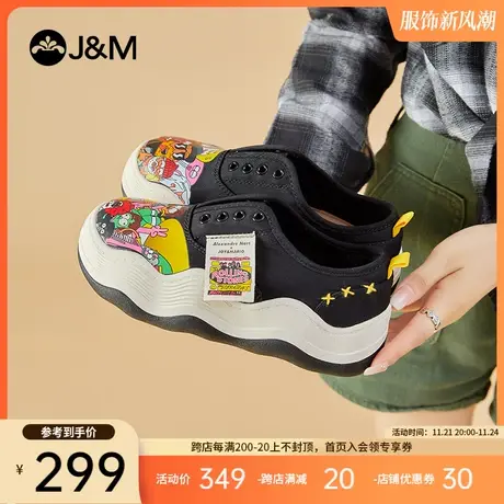 快乐玛丽单鞋女2024春新款一脚蹬厚底增高防滑休闲鞋黑色乐福鞋女商品大图