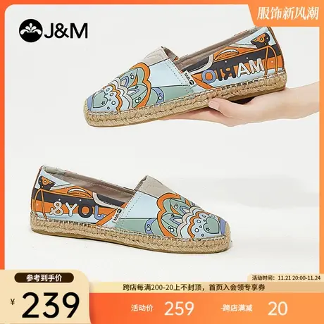jm快乐玛丽麻底鞋休闲编织鞋印花渔夫鞋女一脚蹬平底布鞋百搭时尚商品大图