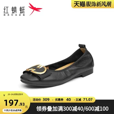 红蜻蜓通勤单鞋女春秋新款女鞋浅口平底鞋小香风软底一脚蹬蛋卷女商品大图