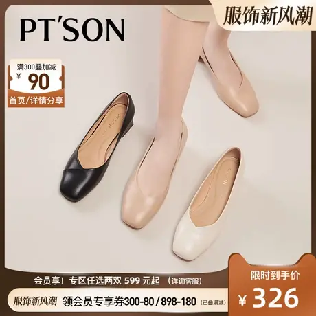 百田森超软小羊皮女鞋黑色工作鞋粗跟单鞋女春秋方头皮鞋妈妈鞋子图片