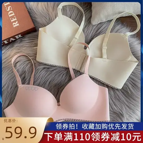 QC小胸聚拢无钢圈提胸防下垂收副乳性感文胸调整型内衣女一片式商品大图