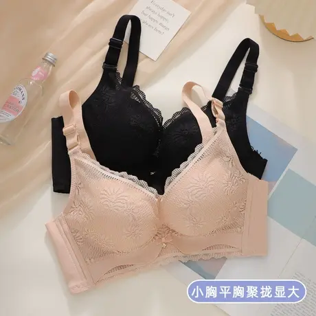 文胸加厚款小胸显大聚拢收副乳防外扩无钢圈超厚款平胸性感内衣女商品大图