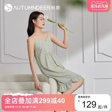 秋鹿吊带睡裙女款夏款梭织棉连衣裙女简约爱心V领女裙夏季中长款图片