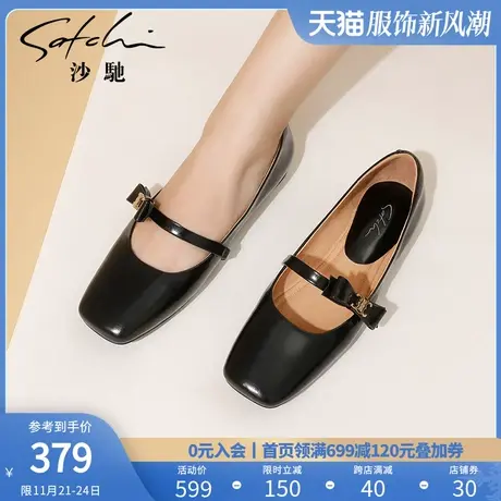 沙驰女鞋春夏季新款舒适单鞋女真皮方头蝴蝶结玛丽珍淑女平底鞋子图片