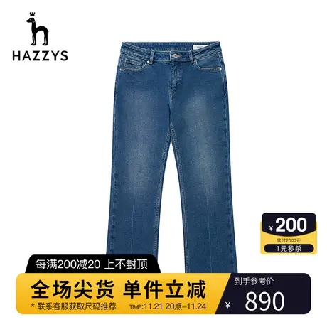 Hazzys哈吉斯时尚微喇牛仔裤女士春秋新款通勤英伦风复古休闲裤图片
