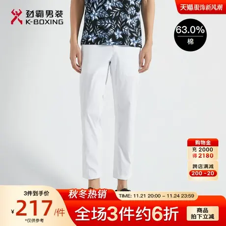 劲霸男装男士夏季新款多色修身时尚商务风九分裤裤装FSCG2393商品大图
