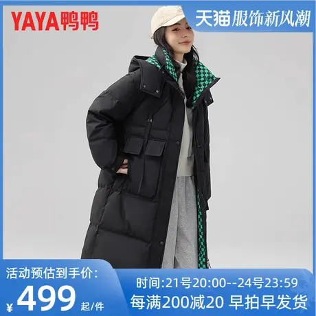 鸭鸭羽绒服女2023冬季新款长款过膝连帽时尚休闲宽松保暖厚外套SX图片