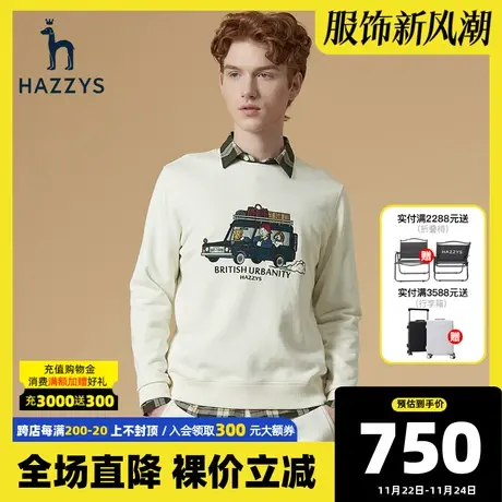 Hazzys哈吉斯新款男士慵懒风休闲运动卫衣男秋季韩版印花上衣男装图片