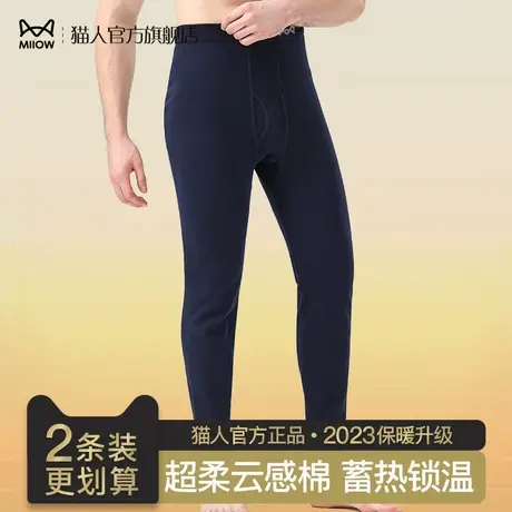 猫人男士秋裤男款纯棉保暖裤100%全棉毛裤薄款秋冬季宽松大码衬裤图片