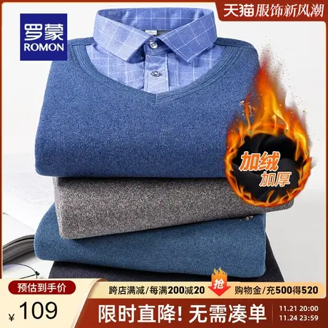【秒杀清仓】罗蒙男士保暖针织衫冬季新款翻领假两件加绒加厚毛衣商品大图