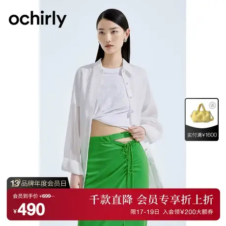 【首降】欧时力 莱赛尔长袖衬衫女2023新款秋装防晒外套设计感商品大图